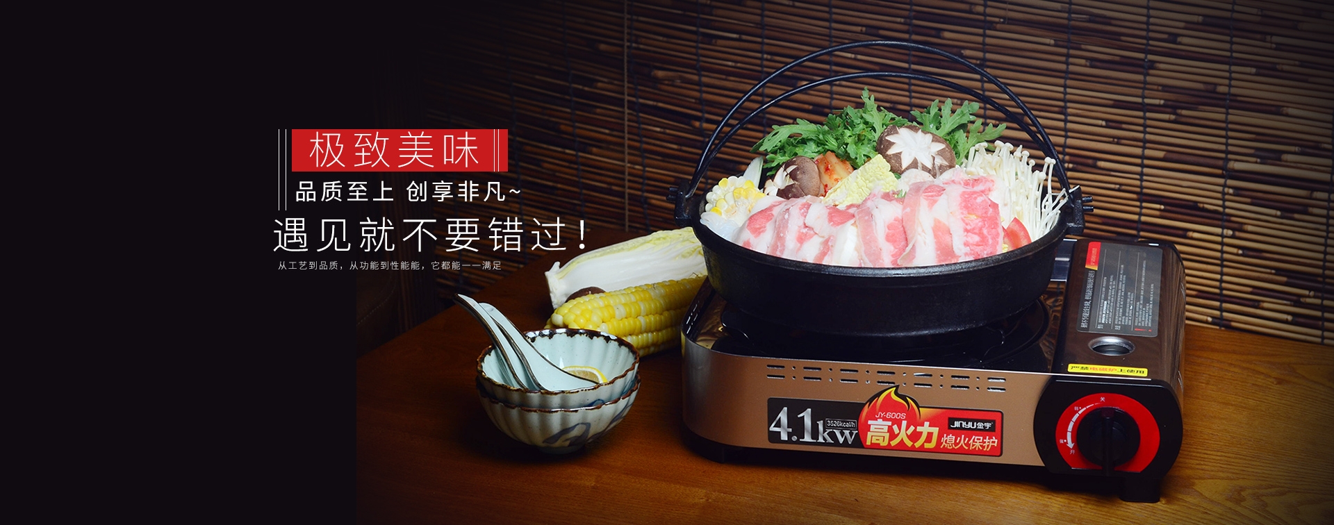 電腦端-首頁滾動大圖3